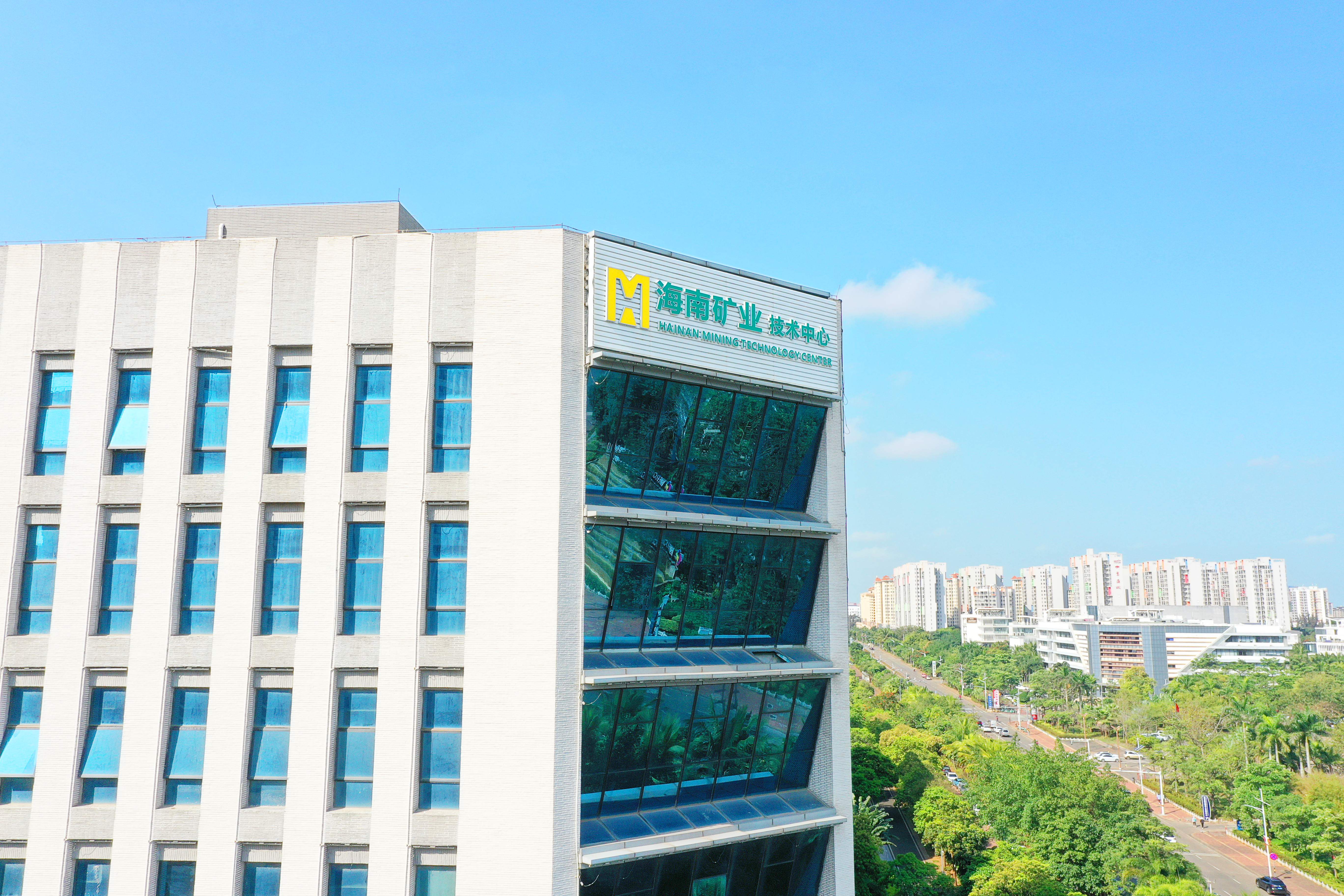 海南日報：跨境并購瑞典特提斯公司獲“2024-2025十佳跨境并購交易金哨獎” 海南礦業加速“出?！辈季? class=